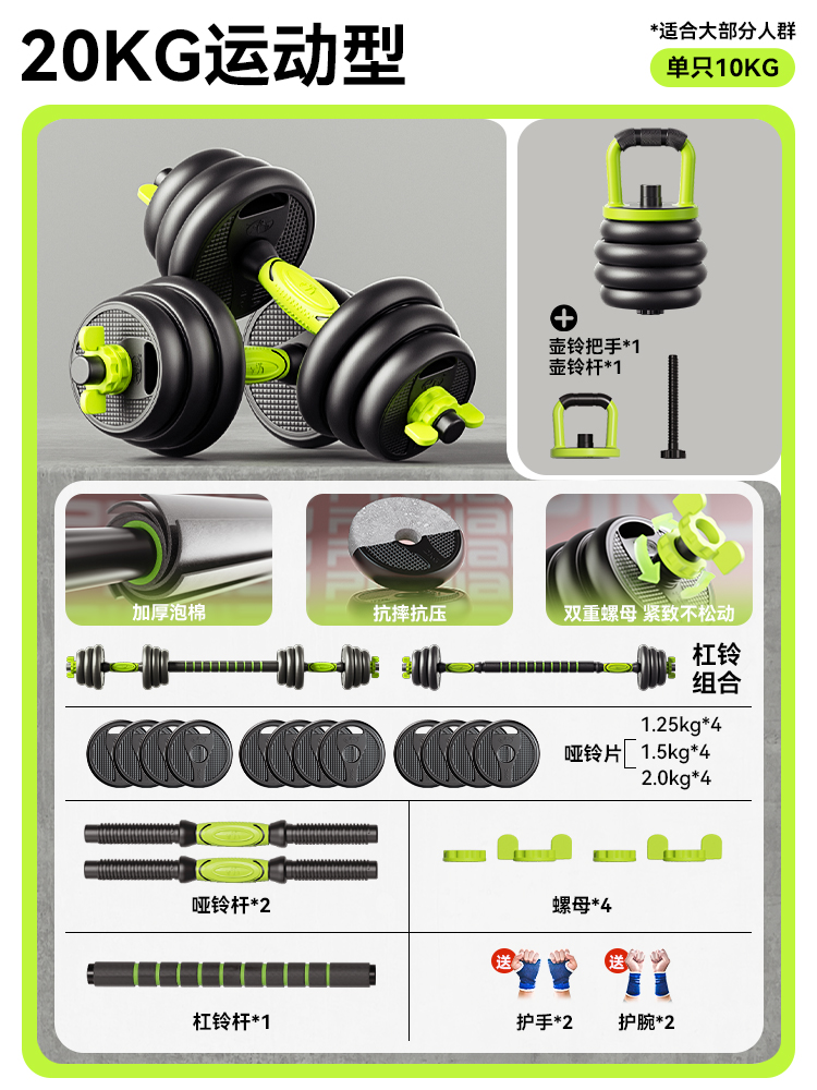 Cross Fit Rubber Coated Gym Eq - Crossfit No Equipment reseña y precio