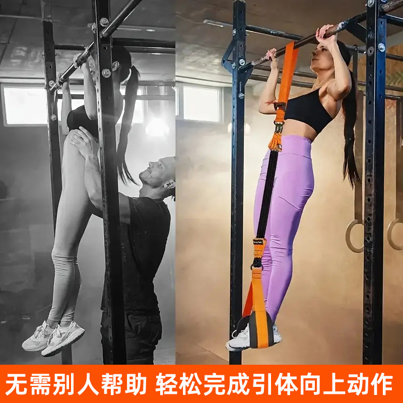 Pull Up Assist Resistance Band - Pull Up Assist Band reseña y precio